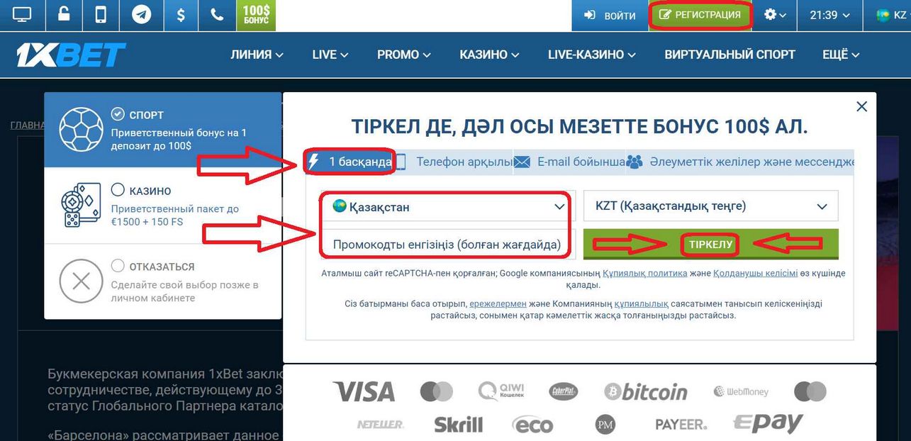 Insider Tips To Win Life-altering Money Making Use Of 1xBet Philippines 